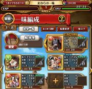 ワンピーストレジャークルーズ トレクル 8周年新キャラ4種コンプ 虹の宝石3400個以上 フェス限多数 Android Rmt Club