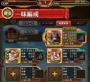 ワンピーストレジャークルーズ トレクル 8周年新キャラ3種 初期垢 Rmt Club