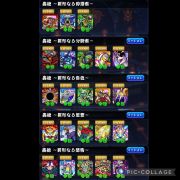 モンスト ガチャ限1600 運極1000 轟絶23種コンプ ネオ 乙骨 トレノバ Rmt Club