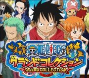 ワンピースグランドコレクション グラコレ のアカウント アイテム販売 購入一覧 Rmt Club