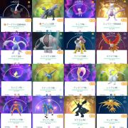 ポケモンgo Tl49 伝説個体値100 5体 色違い1184体 個体値100 331体 Pvpポケモン多数 Rmt Club