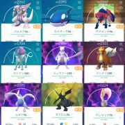 ポケモンgo 16年垢 伝説個体値max3体 個体値max584体 ミュウツー100 色違い多数等詰め合わ Rmt Club