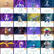 ポケモンgo Tl49 伝説個体値max4体 色違い373体 色違い100 113体 伝説 幻324体等 Rmt Club