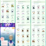 ポケモンgo 引退するので売ります Tl48 Rmt Club
