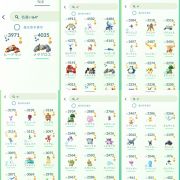 ポケモンgo 引退するので売ります Tl48 Rmt Club