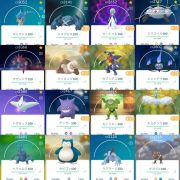 ポケモンgo Tl43 伝説個体値100 レックウザ 色違い381体 個体値max292体 伝説 幻350体等 Rmt Club