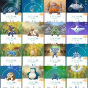 ポケモンgo Tl48 伝説個体値max 2体 色違い317体 個体値max 190体 星砂1579万等 Rmt Club