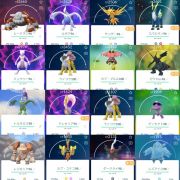 ポケモンgoのアカウント アイテム販売 購入一覧 Rmt Club