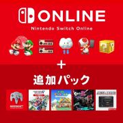 ニンテンドーアカウント Nintendo Switch Online 追加パック 12ヶ月 利用権 ファミリー招待 Rmt Club