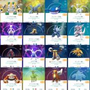 ポケモンgo Tl48 伝説個体値max 2体 色違い317体 個体値max 190体 星砂1579万等 Rmt Club