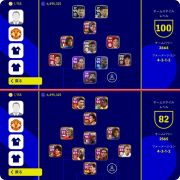 ウイイレアプリ22 Efootball Im109体 契約更新チケット134枚 引退のため出品します Rmt Club