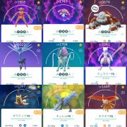 ポケモンgoのアカウント アイテム販売 購入一覧 Rmt Club