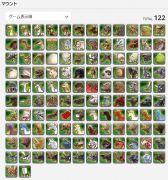 幻想薬 の販売 買取 Rmt Club