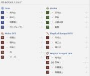 幻想薬 の販売 買取 Rmt Club