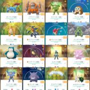 ポケモンgo 伝説個体値100 6体 個体値max318体 伝説 幻675体 色違い166体 ルカリオ100等 Rmt Club