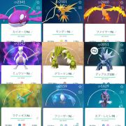 ポケモンgo Tl43 伝説個体値100 個体値max538体 色違い257体 星砂1093万等詰め合わせ Rmt Club