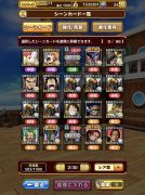 ワンピースサウザンドストーム サウスト のアカウント アイテム販売 購入一覧 Rmt Club