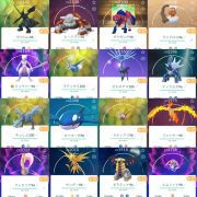 ポケモンgo Tl48伝説個体値100 3体 個体値max350体 色違い352体 伝説630 コイン3842 Rmt Club