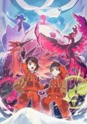 ポケモン剣盾 ポケモン15匹育成代行 理想個体 Id親名前指定可能 配布と卵も対応 Rmt Club