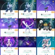 ポケモンgo Tl48 伝説個体値100 6体 伝説336体 個体値100 641体 色違い352体 Rmt Club