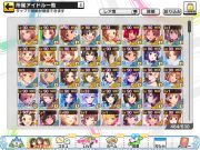 デレステ の販売 買取 Rmt Club