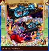 ワンピースグランドコレクション グラコレ のアカウント アイテム販売 購入一覧 Rmt Club