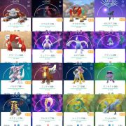 ポケモンgo 伝説個体値100 11体 ミュウツ100max 個体値max262体 伝説359体 色違い138体 Rmt Club