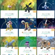 ポケモンgo Tl48 伝説個体値max6体 色違い335体 個体値max296体 星砂1143万等 Rmt Club