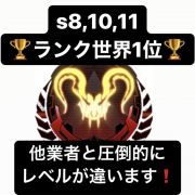 Apexlegendsのアカウント アイテム販売 購入一覧 Rmt Club