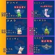 ポケモンsv スカーレット バイオレット 特価 国産 タマゴ渡し色理想個体 オシャボ入り Rmt Club