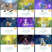ポケモンgo Tl46 伝説個体値100 2体 伝説144体 個体値100 212体 Ptcアカウント Rmt Club