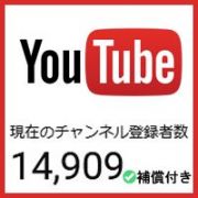収益化済みチャンネル の販売・買取｜RMT.club