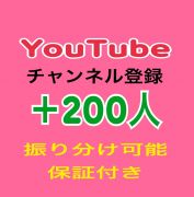 YouTubeのアカウント・アイテム販売・購入一覧｜RMT.club