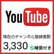 YouTubeのアカウント・アイテム販売・購入一覧｜RMT.club