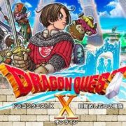 ドラクエ10(DQ10)｜ドラクエ10 2億ゴールド 即時取引｜RMT.club