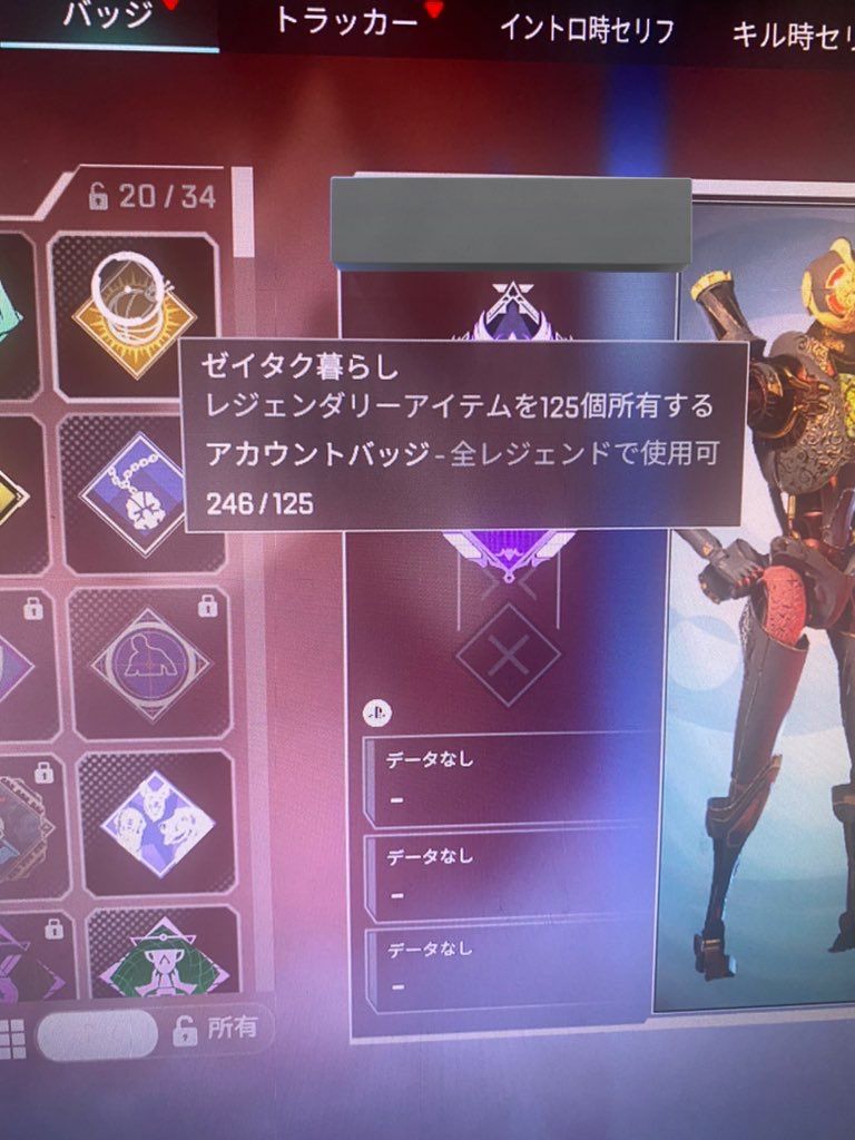 ApexLegends｜zeroxxzz様専用｜RMT.club