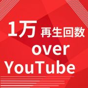 YouTubeのアカウント・アイテム販売・購入一覧｜RMT.club