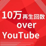 YouTubeのアカウント・アイテム販売・購入一覧｜RMT.club