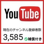 YouTubeのアカウント・アイテム販売・購入一覧｜RMT.club