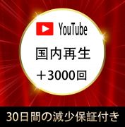 YouTubeのアカウント・アイテム販売・購入一覧｜RMT.club