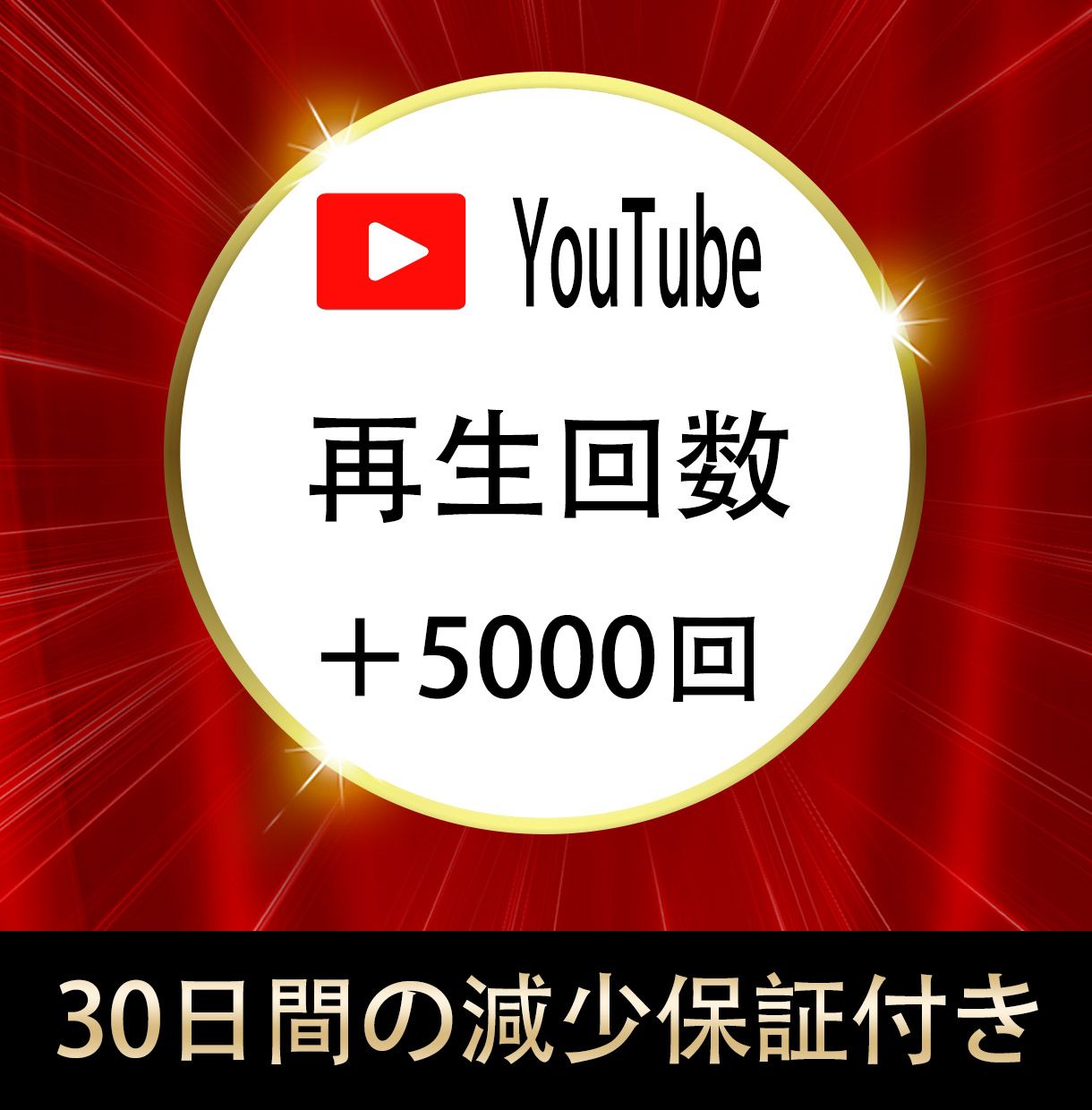 YouTubeのアカウント・アイテム販売・購入一覧｜RMT.club