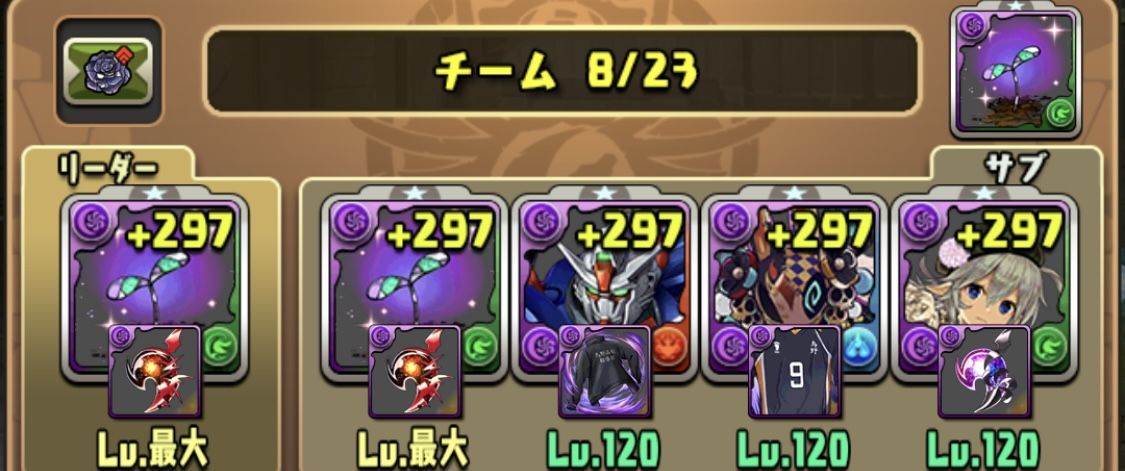 パズドラ｜パズドラ 引退 ランク1200↑ ｜RMT.club