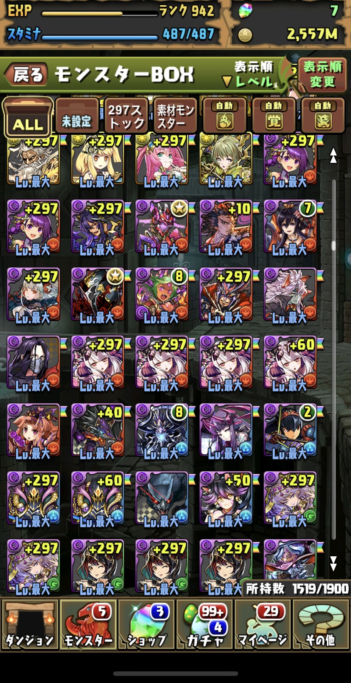 パズドラ｜引退！ランク942の最強アカウント！｜RMT.club