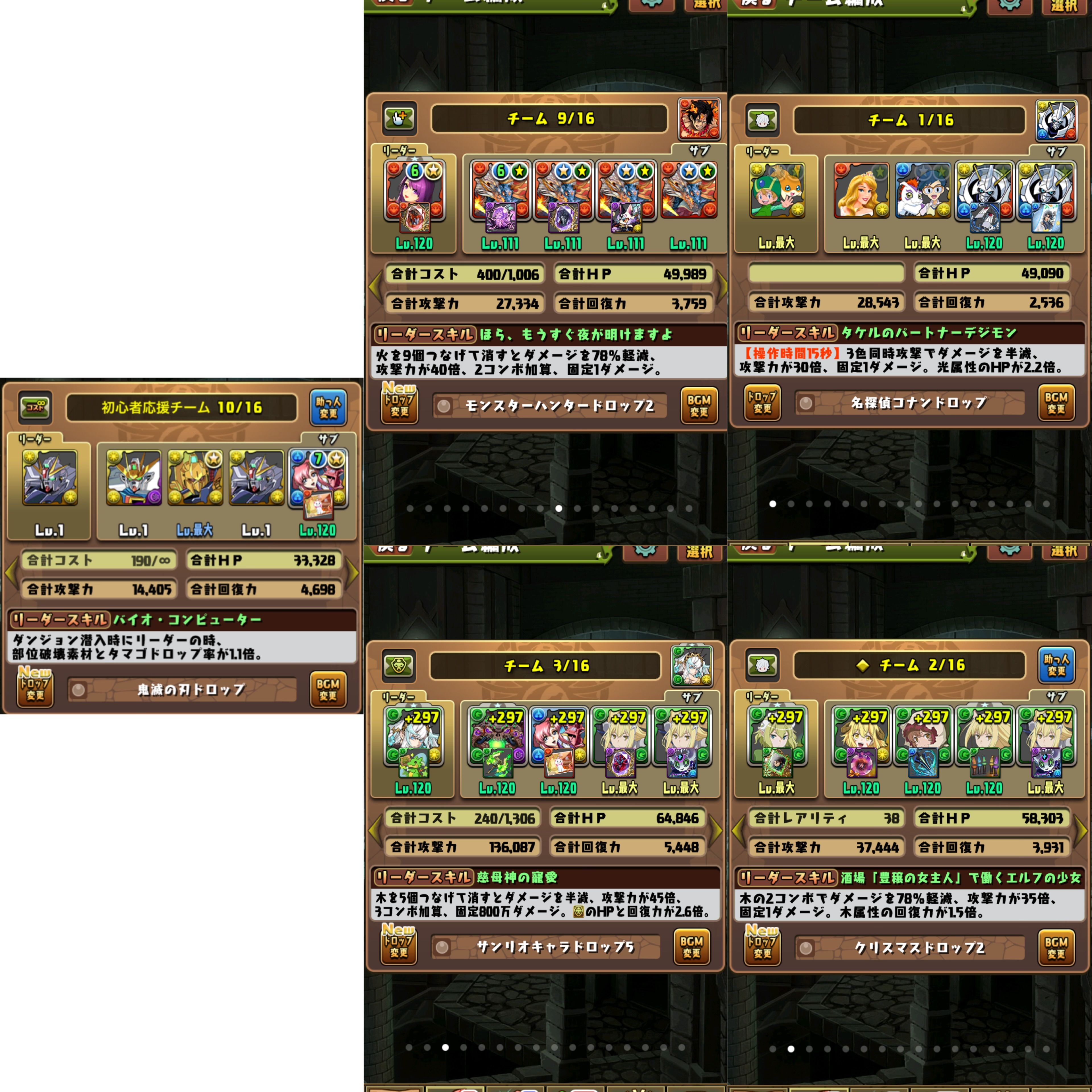 パズドラ｜10年以上プレイ引退アカウント最終値下げ｜RMT.club