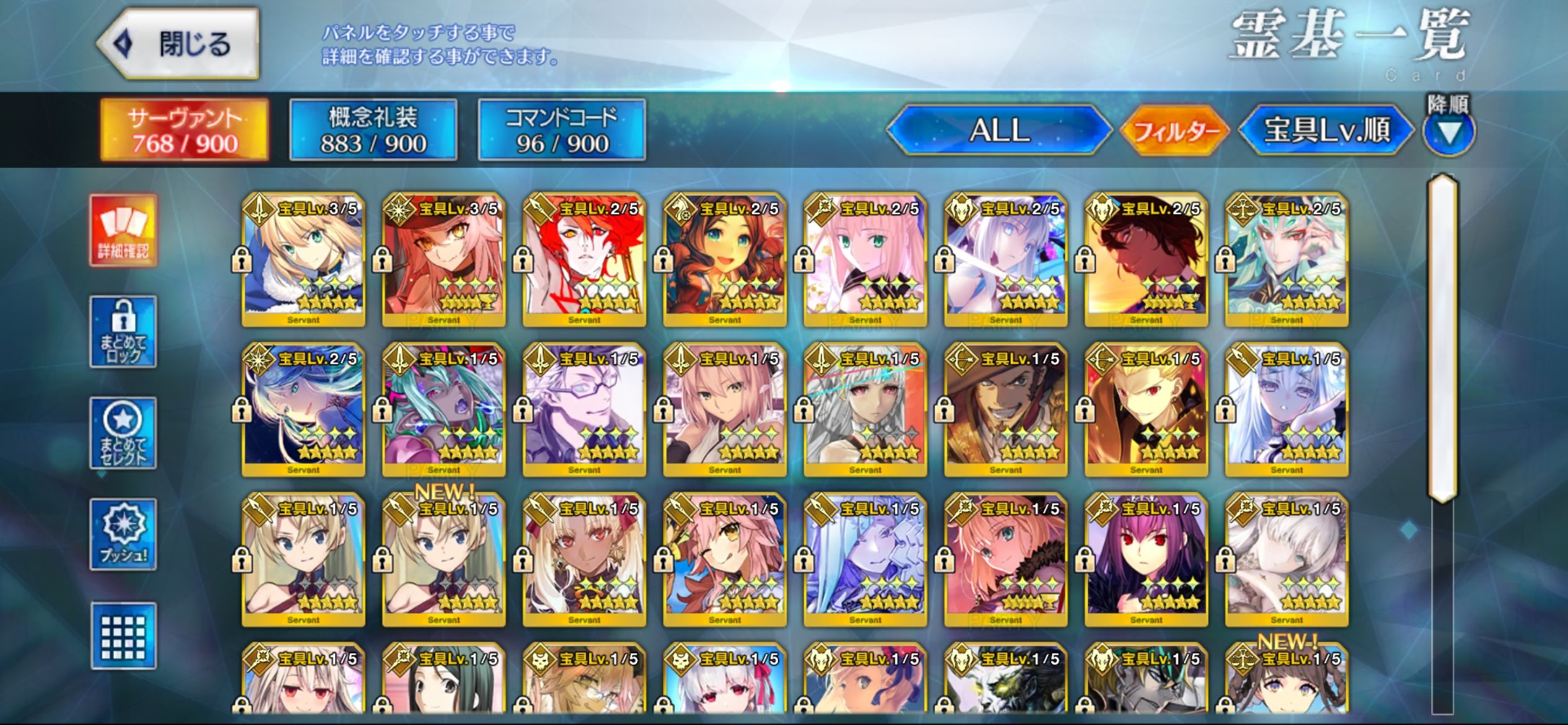 FGO｜引退｜RMT.club