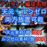 ネットゲームチートRMTの教科書 ネットゲーム チートRMTの教科書」を読みました. これを読んだ