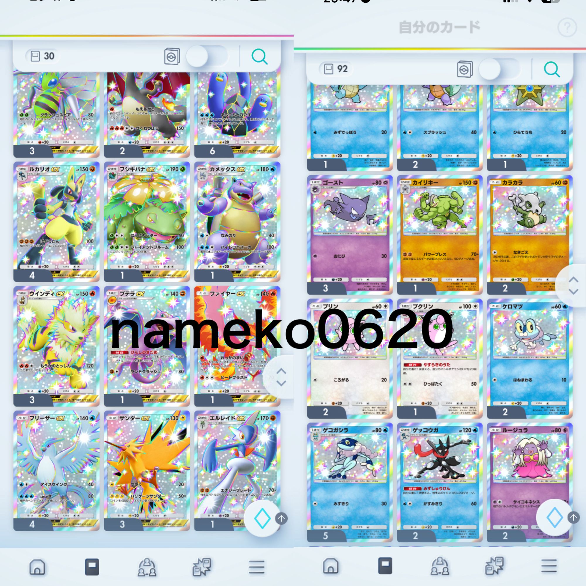 ポケポケ出品 Amazon.co.jp: ポケモンカード s8b ハイクラスパック VMAX