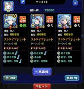 チート の販売・買取｜RMT.club