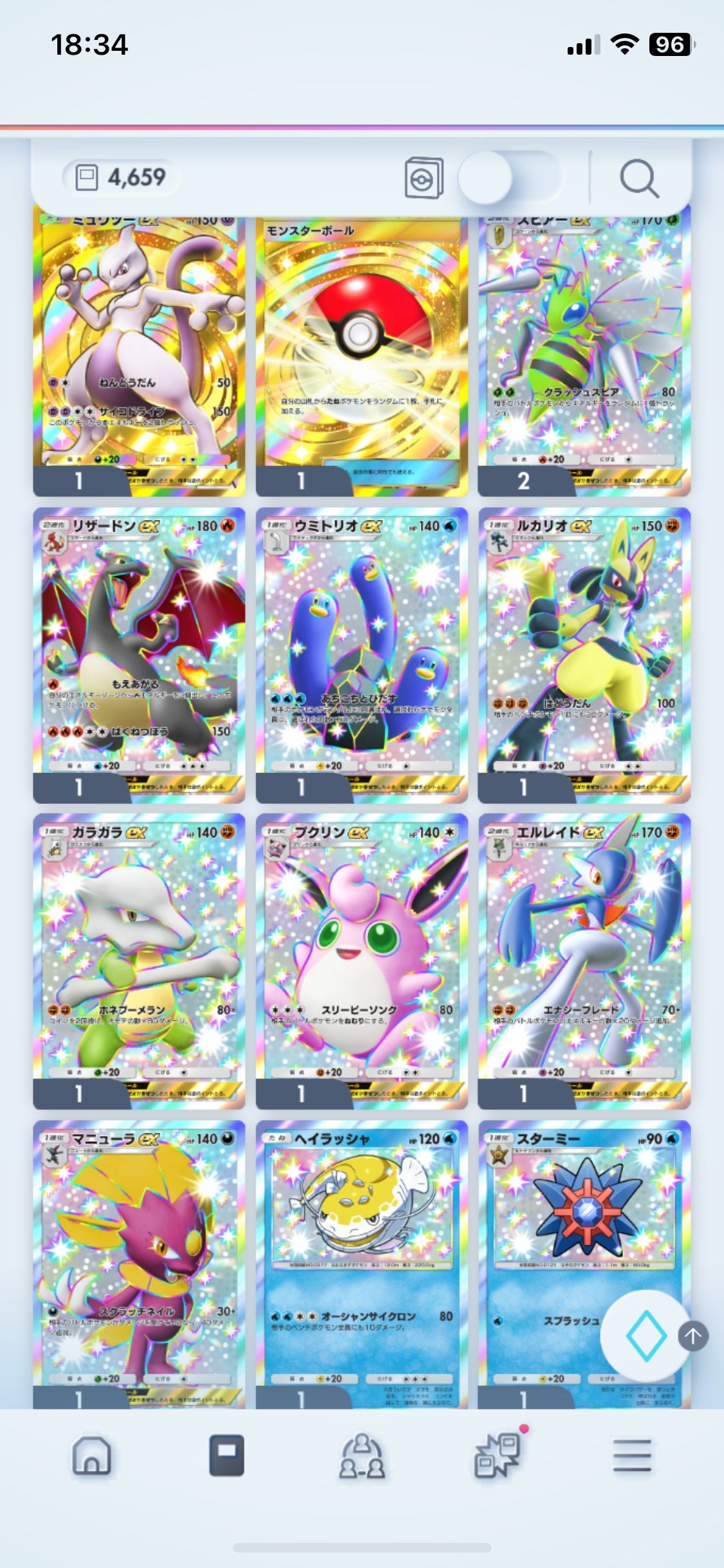 ポケポケ(ポケモンTCGポケット)｜ポケカアプリ｜引退、色違い