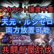 ネットゲームチートRMTの教科書 ネットゲーム チートRMTの教科書」を読みました. これを読んだ